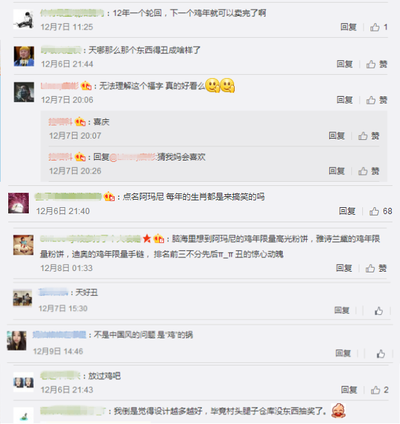 1486620838358592.png 11.png