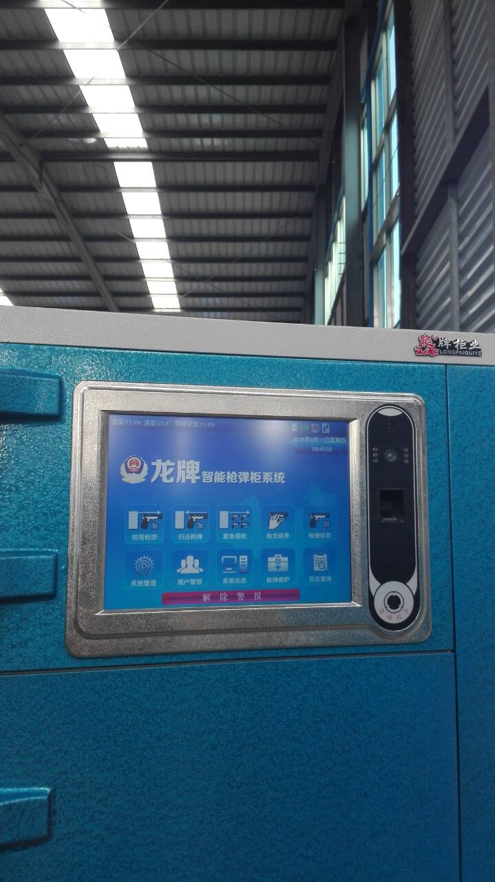 Pfister Sofa 沙發(fā)