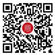 意俱home 個人二維碼